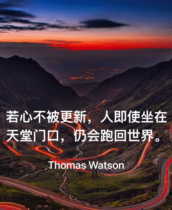 那些在磐石上的，就是人听道，欢喜领受，但心中没有根，不过暂时相信，及至遇见试炼就退后了。 

那落在荆棘里的，就是人听了道，走开以后，被今生的思虑、钱财、宴乐挤住了，便结不出成熟的子粒来。 
—路加福音8:13-14
