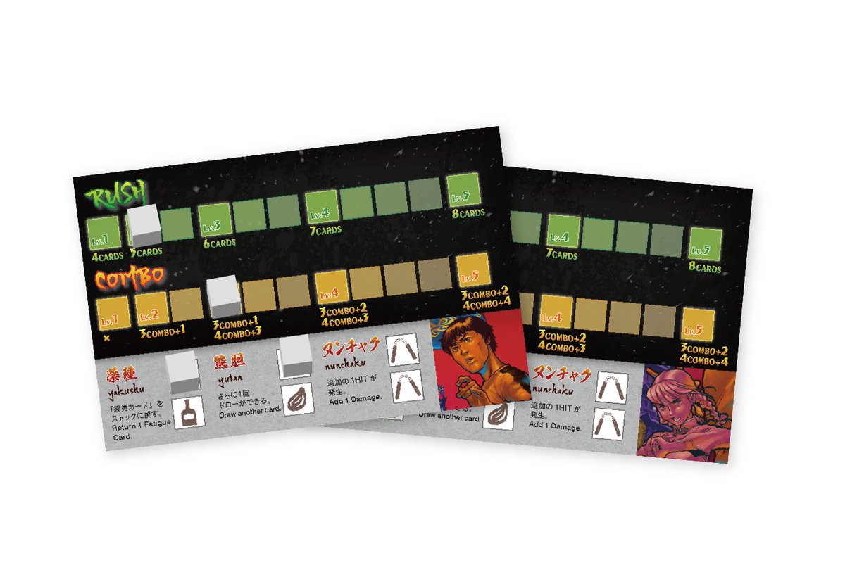 【商品紹介】
あなたは新進気鋭の格闘家。
数多の格闘家がしのぎを削る塔に挑戦し、頂上で待ち受けるボスを倒すことで、最強の格闘家としての名声を得るのが目的です。

『死盤遊戯』

▼ご購入はこちら！
sne-ec.com/2021/01/25/b00…
#ボードゲーム