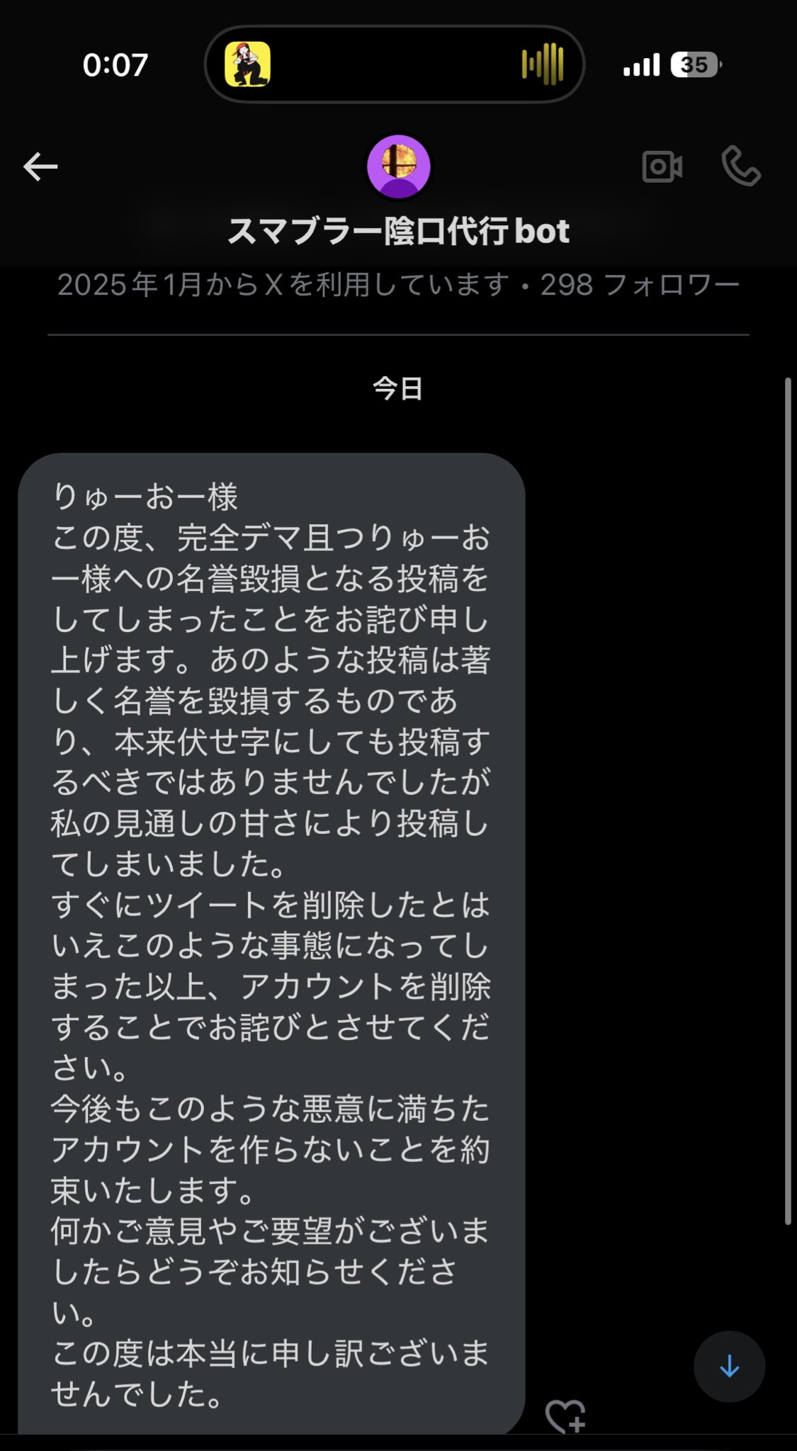 よよになりますので、他の方は購入しないでくださいm(_ _)m りゅーおー/Ryuoh🐒 on X: 