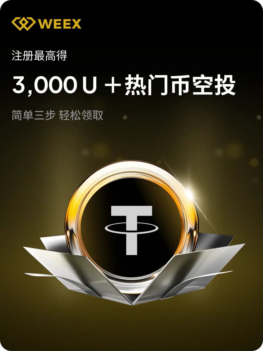 Airdrop farming crypto 撸空投行动营(@qukuailiandc) / Posts / X