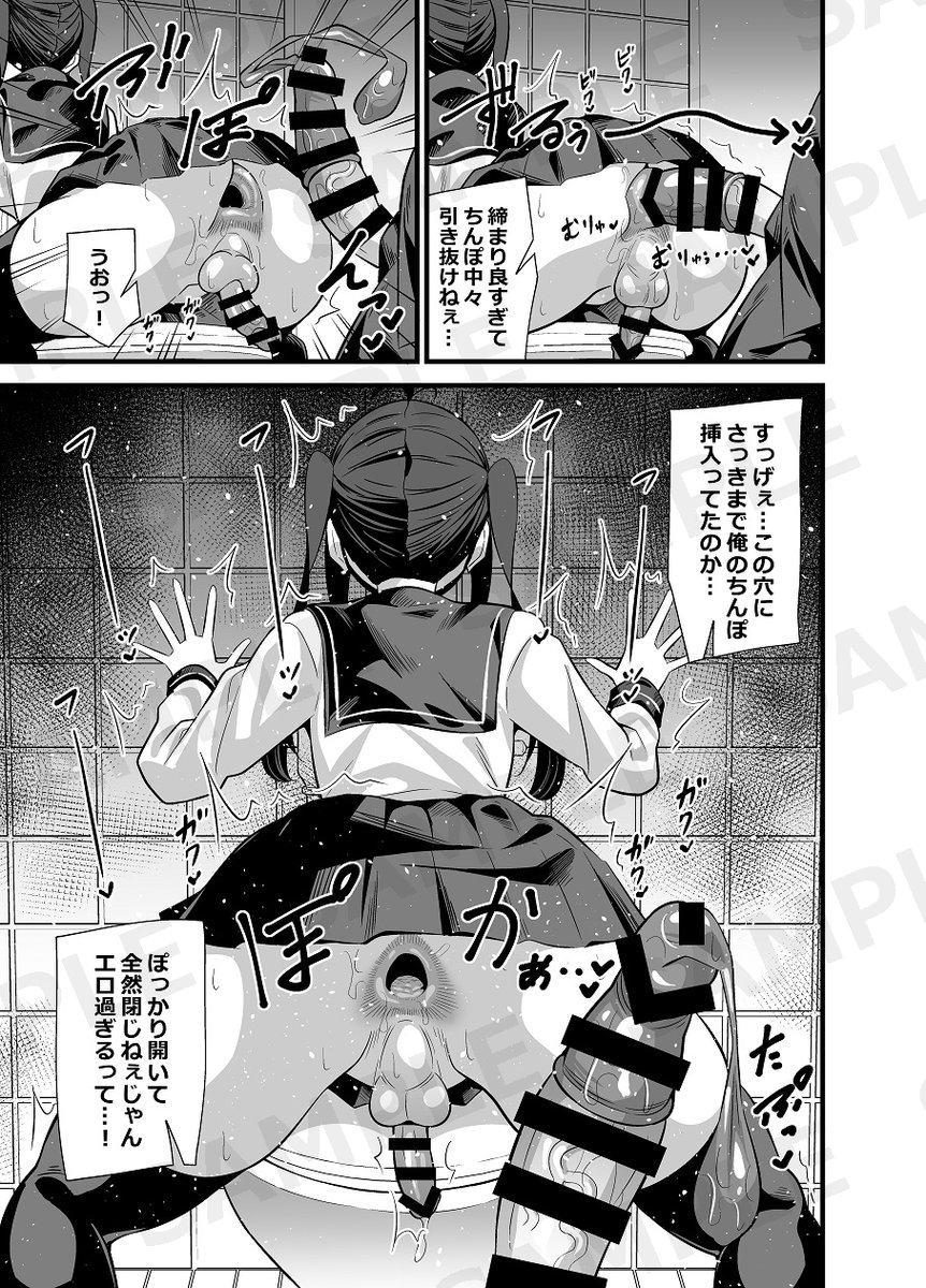 夏コミ新刊の男の娘本の電子販売が開始しました!
この機会に是非よろしくお願いします～!
FANZA
https://t.co/84OiXSxYMM
DLsite
https://t.co/Cb2AXkgl77 