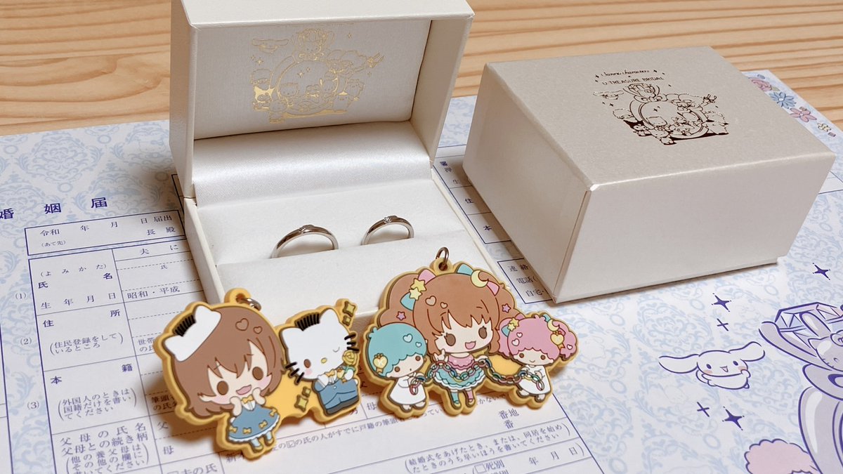 【いつも応援してくださっている皆様へ】

一昨日(8/21)入籍しました！！！！！！！！！！！！！！！！！！！！！！！！！！！！！！！！！！！！！！！

これからもよろしくお願いいたします。