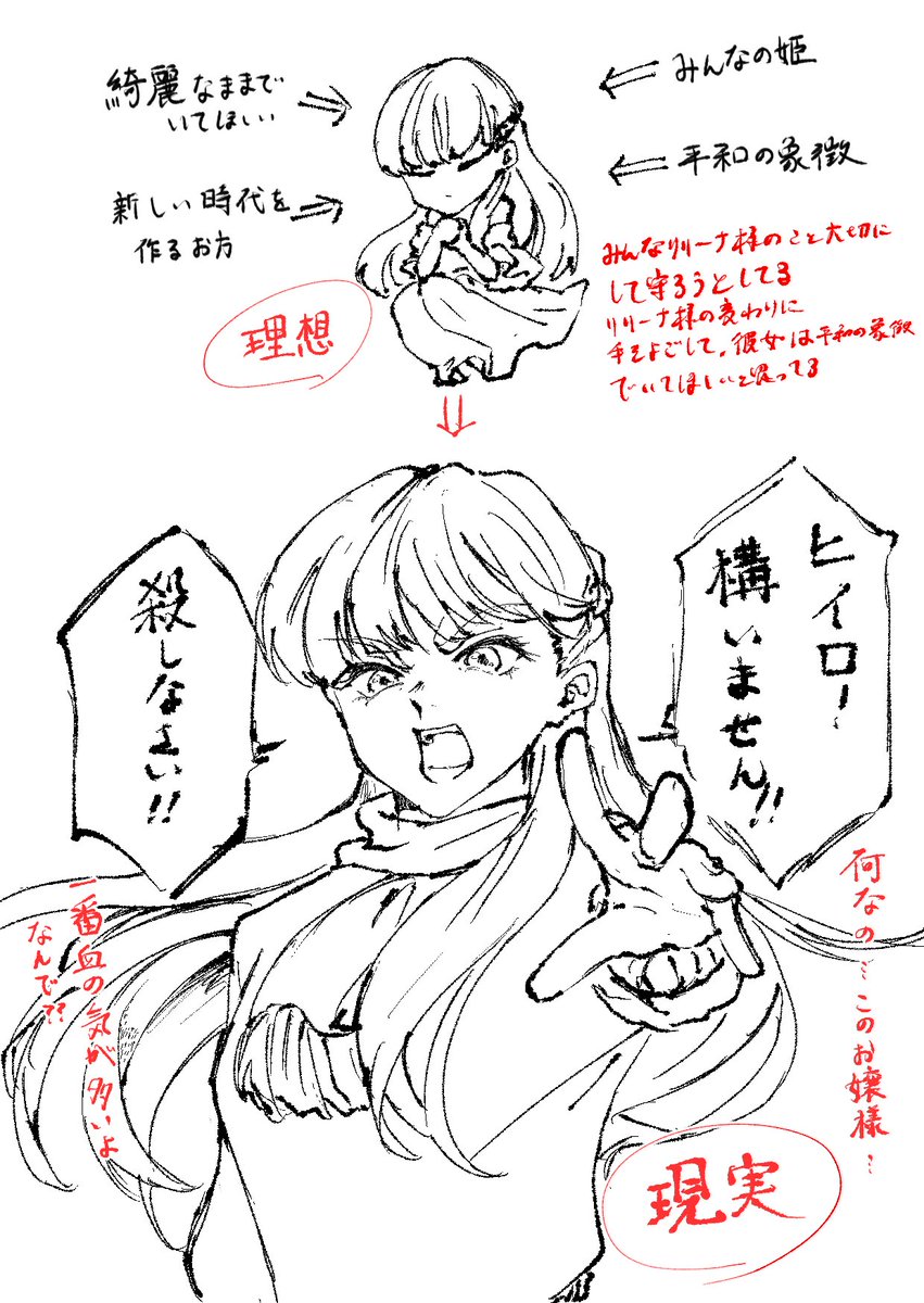 ガンダムW 17話までみました
あの、リリーナ様大好きずっと爆笑しながら見ちゃう