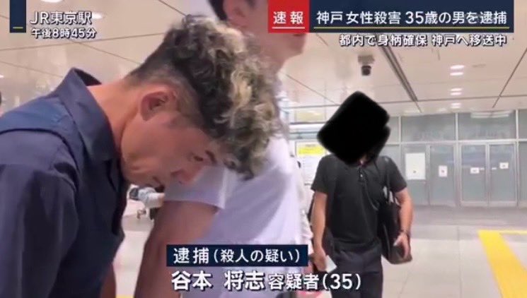 遅刻無欠勤 顔面開示 谷本将志容疑者 谷本容疑者 同僚に関連した画像-01