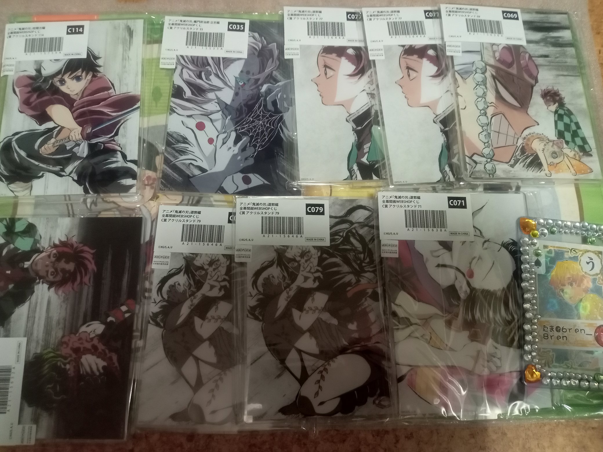 D**様 鬼滅の刃　全幕間画くじ　炭治郎立志編　C賞全50種フルコンプ　義勇　し D**様 鬼滅の刃 全幕間画くじ 炭治郎立志編 C賞全50種フルコンプ