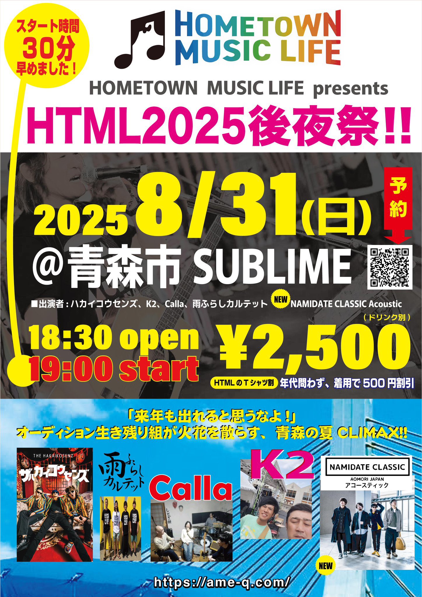 nob【プロフィール必読】　タイムセール7/31 The Hakaikosenz on X: 