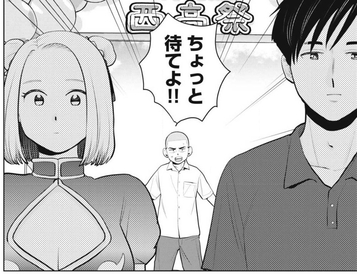 「カラミざかRe: 転生したら坊主だったDT」
無料話、更新されてます!

チョまてよ!

👉https://t.co/0uBd2muulf 