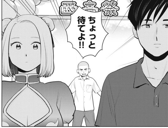 「カラミざかRe: 転生したら坊主だったDT」
無料話、更新されてます!

チョまてよ!

👉https://t.co/0uBd2muulf 