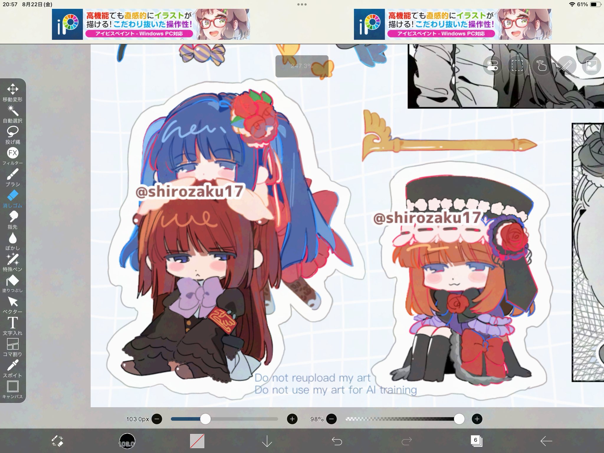 shii♡フォロ割おまとめ割様♡ありがとうございます♡ 白桜 on X: 