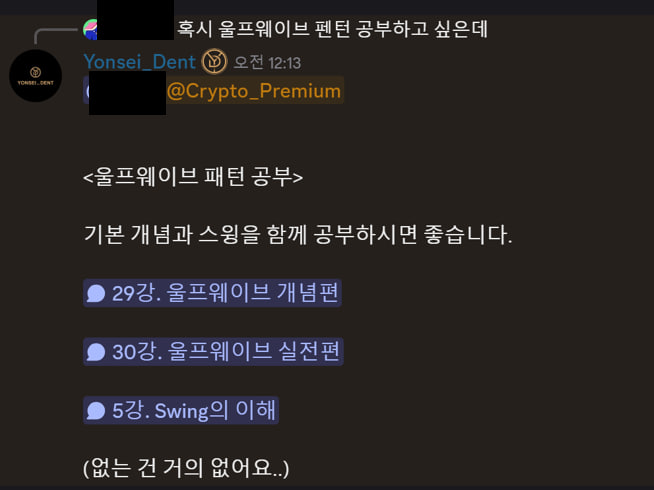 Yonsei_dent's tweet image. #교육자료

공부하고자한다면... 

없는 건 거의 없습니다 🥰