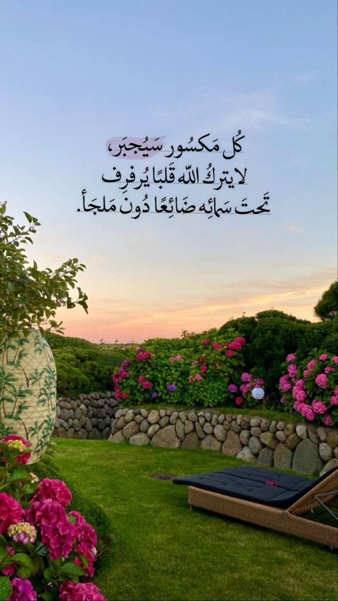 ثق بالله💜..