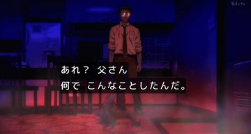 よふかしのうた Season2 第8話