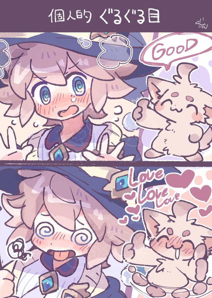 縫乃ぐるみん (@guruminn_M) / X