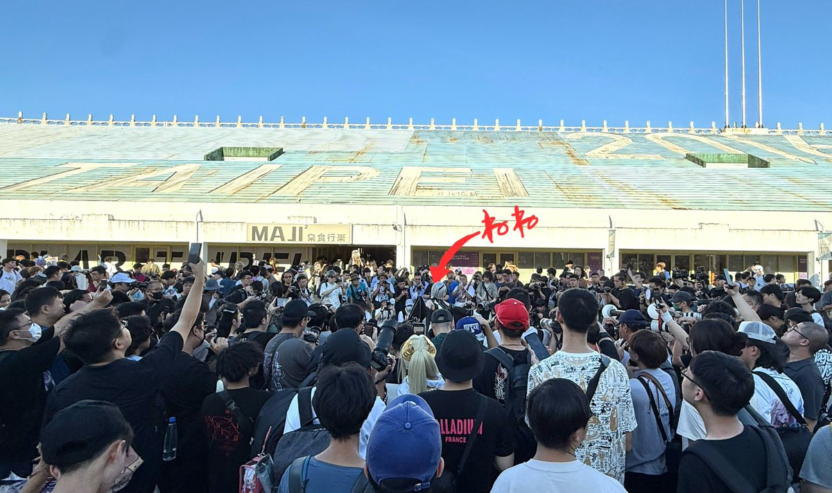 台湾FFの囲み初めてだったから楽しかった🫶🏻

#FF45 https://t.co/BydqzoxxuE