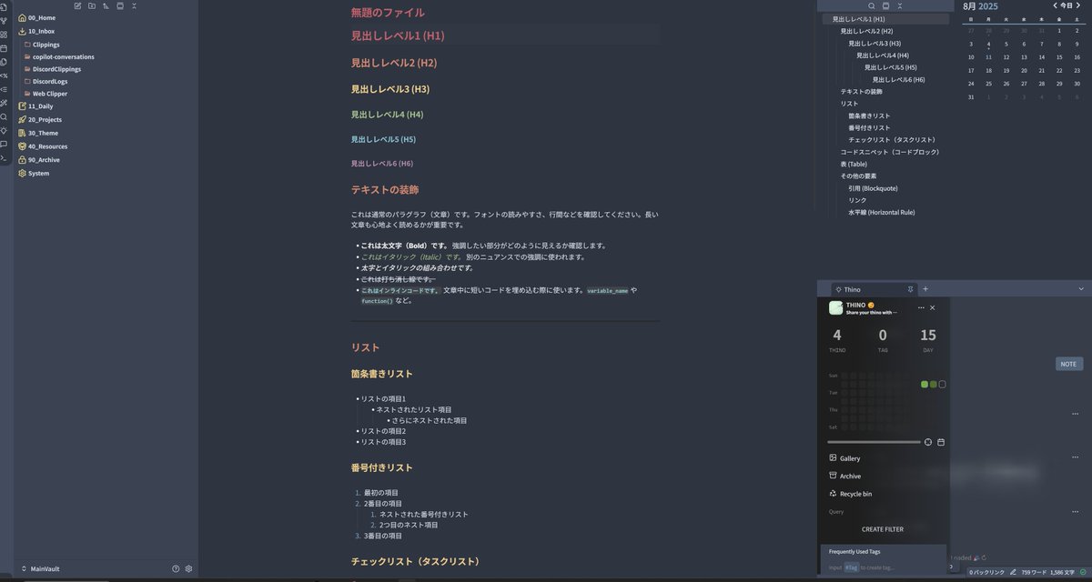yutenblack's tweet photo. obsidianのレイアウトいじってたら朝になっちゃったけどいい感じにできた https://t.co/GihuqhOqbk