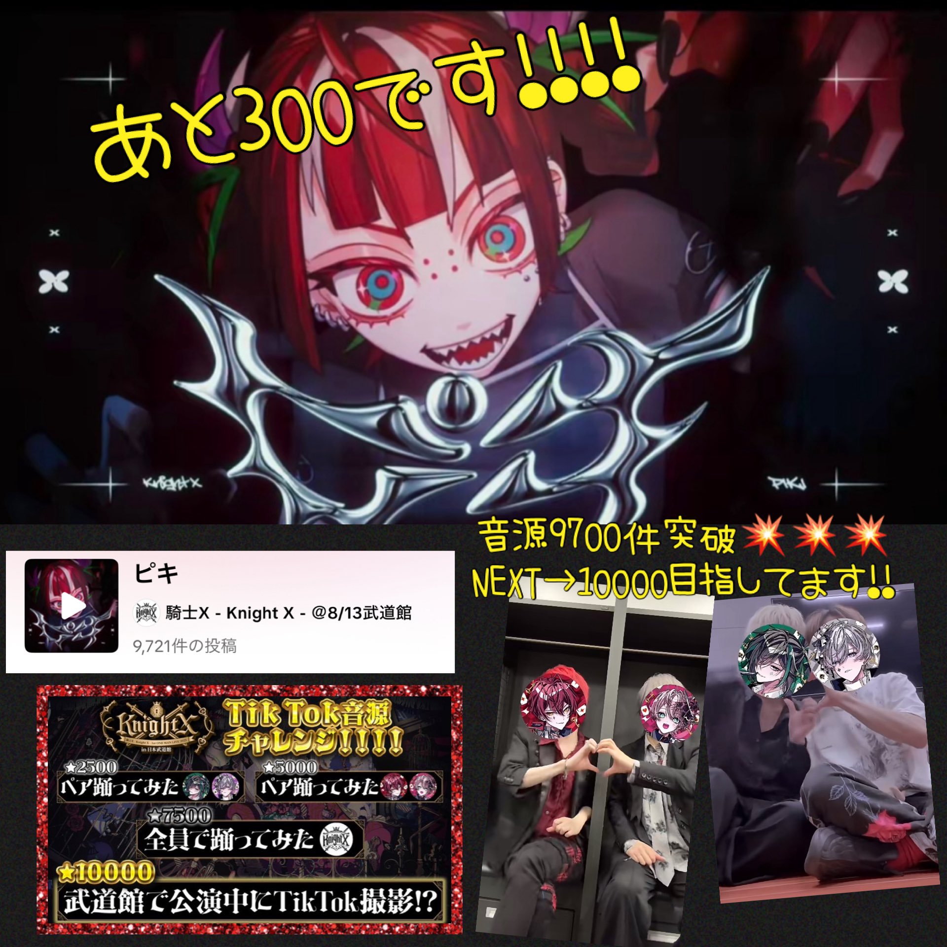 えり。 on X: 