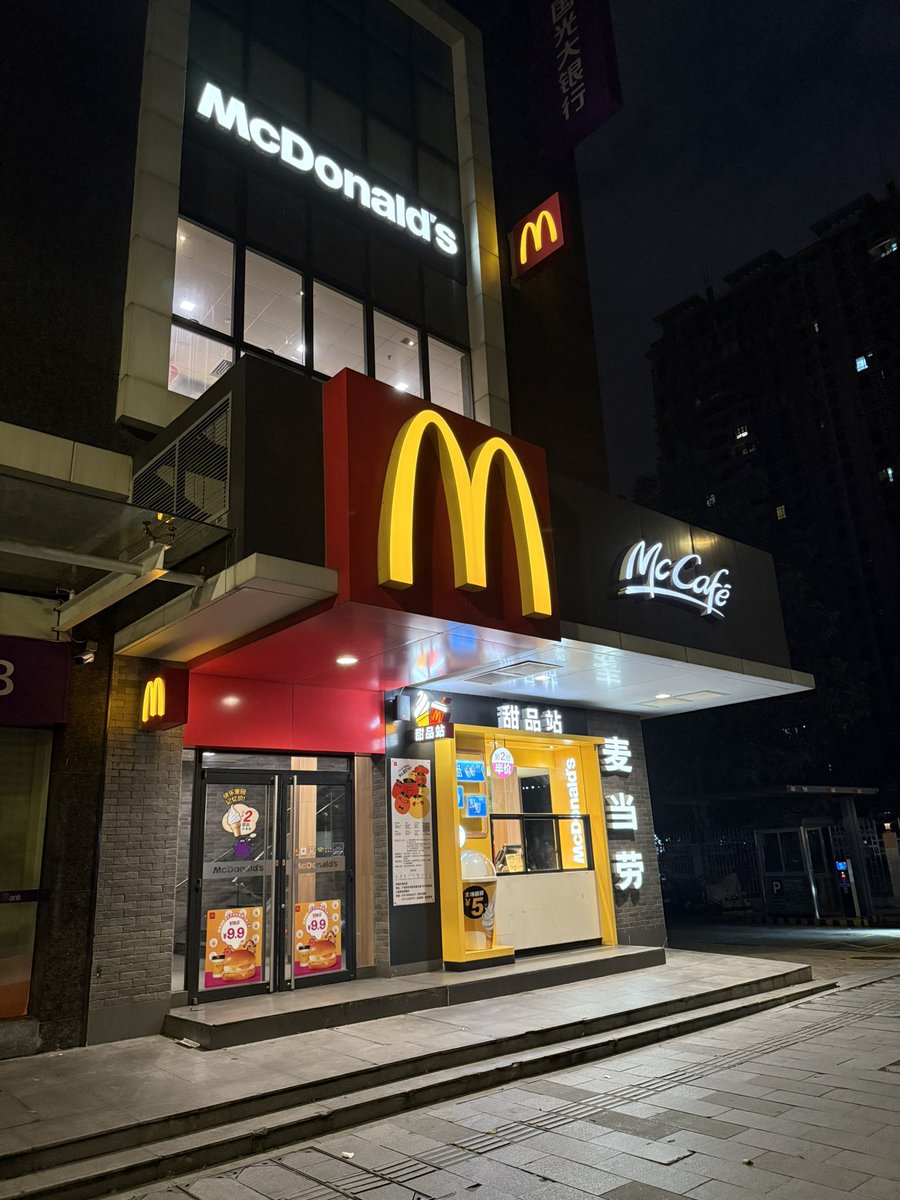 Kop yyllardan son Mcdonald’s-a bardyk.
Gowy towuk burgerinden datdyk.