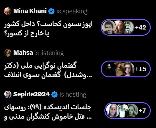 ما هنوز نمیتونیم هماهنگ کنیم که چه کسی چه تاریخی و چه ساعتی اسپیس بذاره که همه اونجا جمع بشیم, 
<a href="/ardalanmousavi/">نابخشودنى</a> 
<a href="/MoraadBeyK/">مراد بیگ</a>
<a href="/ArshiaSajedi/">Arshia Sajedi, MBA (Entrepreneurship)</a> 
<a href="/sepide2024/">Sepide2024</a> 
<a href="/eroshandel1/">Ebrahim Roshandel</a>