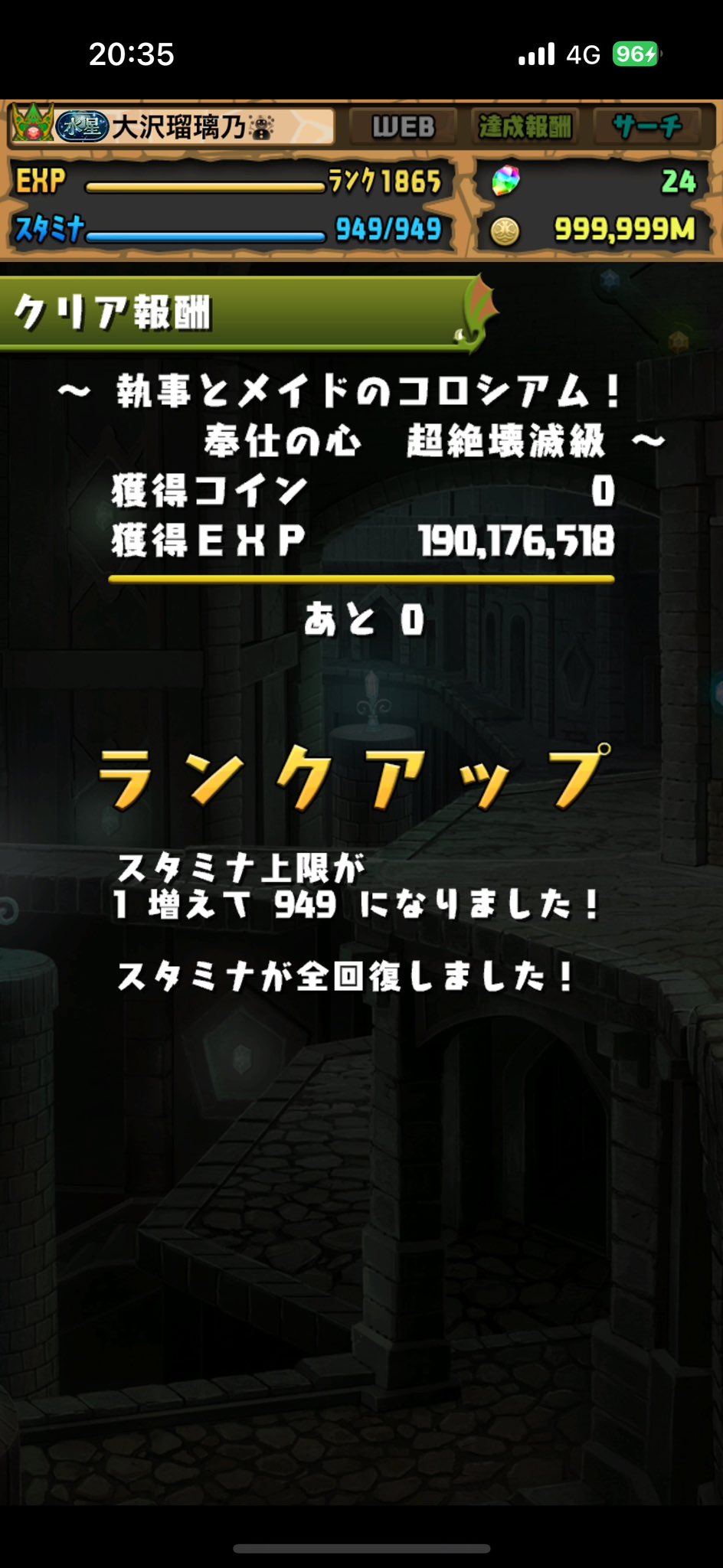 ナイン🔋 on X: 