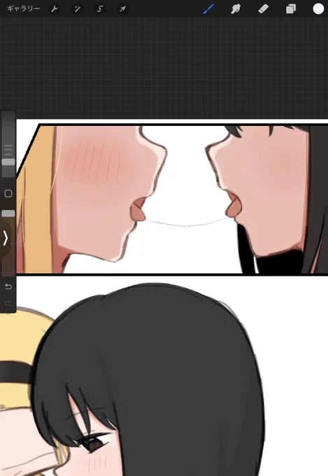 進捗 