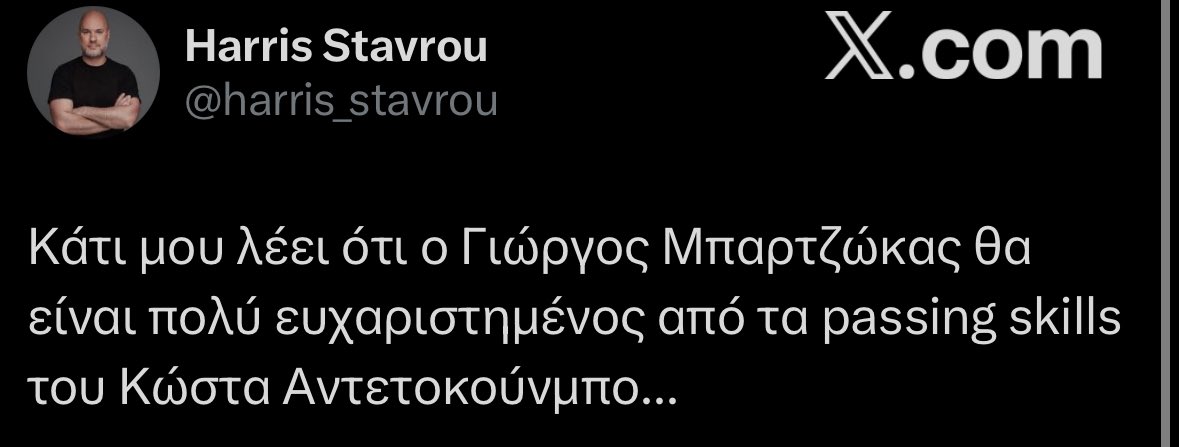 Έπεσε σήμα 

Αυτό σημαίνει ότι ο ολυμπιακός δεν θα πάρει άλλον ψηλό 

Καλό καλοκαίρι

ΥΓ: Και εάν ακούσετε για Λι που εντυπωσιάζει στις προπονήσεις …

#OlympiacosBC #paobc