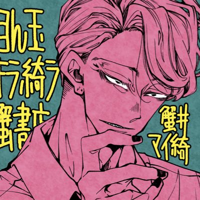 friday_dolle's tweet photo. #新しいプロフィー��画像
です。 https://t.co/uODeqDgJBw