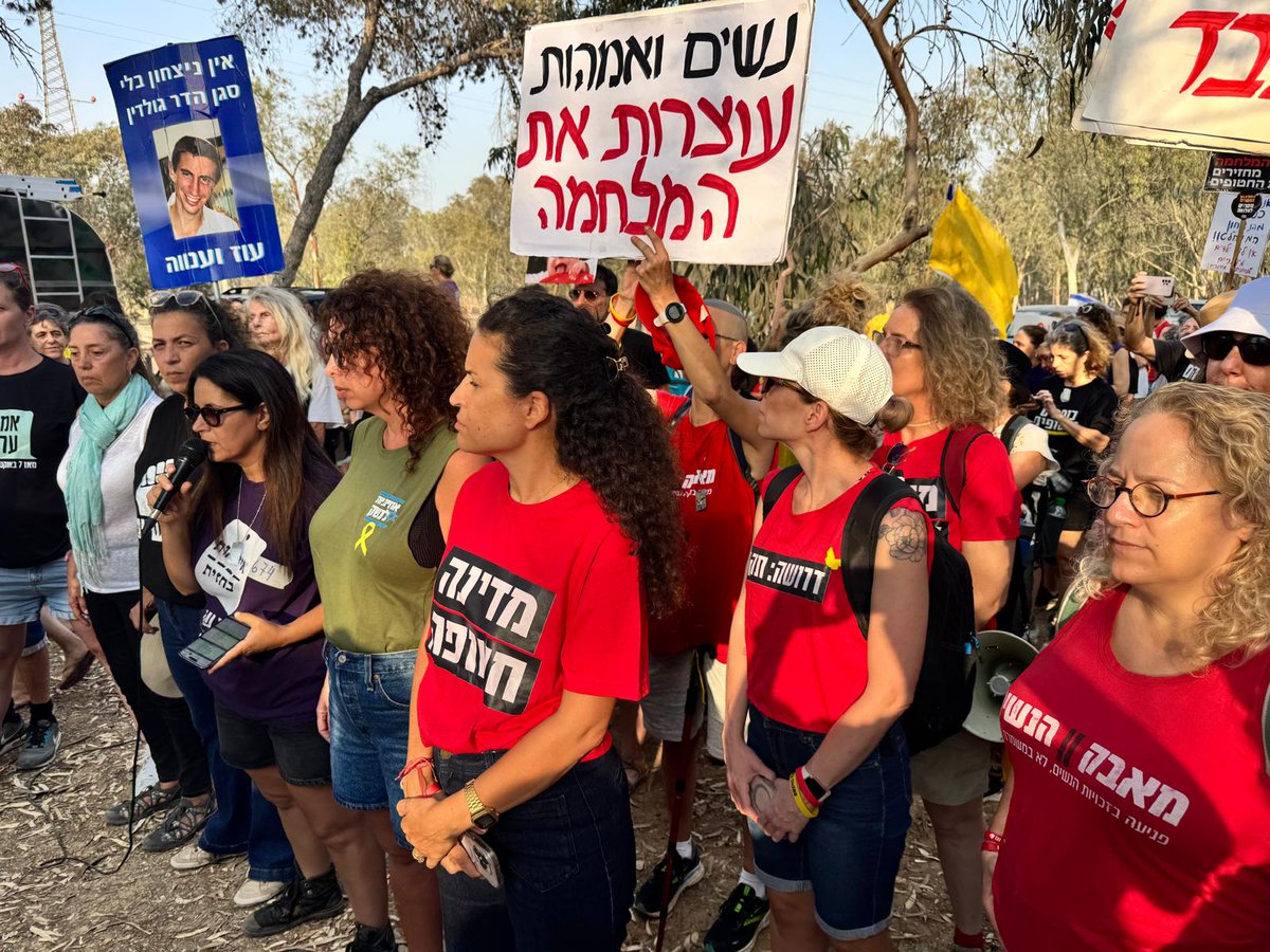 בין צומת שער הנגב ומחאת האמהות לצומת מחניים וארבע אמהות מפרידות 28 שנים. צדקו אז, צודקות היום⬇️