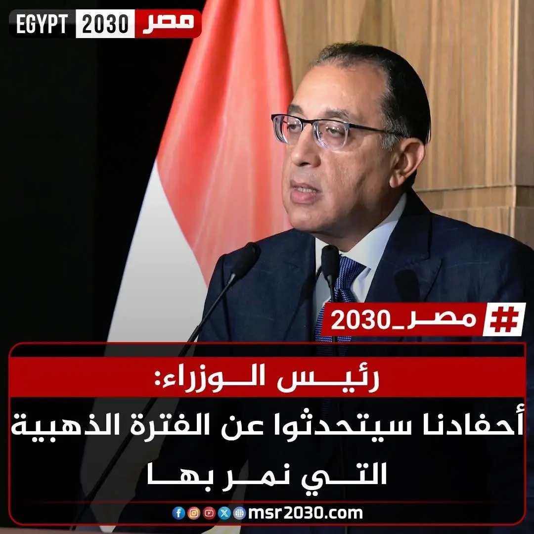 Mostafaa_7amed's tweet photo. دي شكلها هتبقا كرب الكرب https://t.co/T5IQ4rBJe0