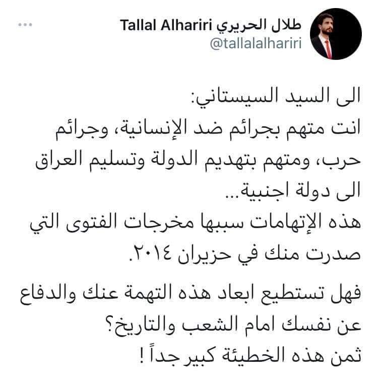 هذا الخره ابن الخره مرشح مقبول!!  صدگ چذب!!؟؟