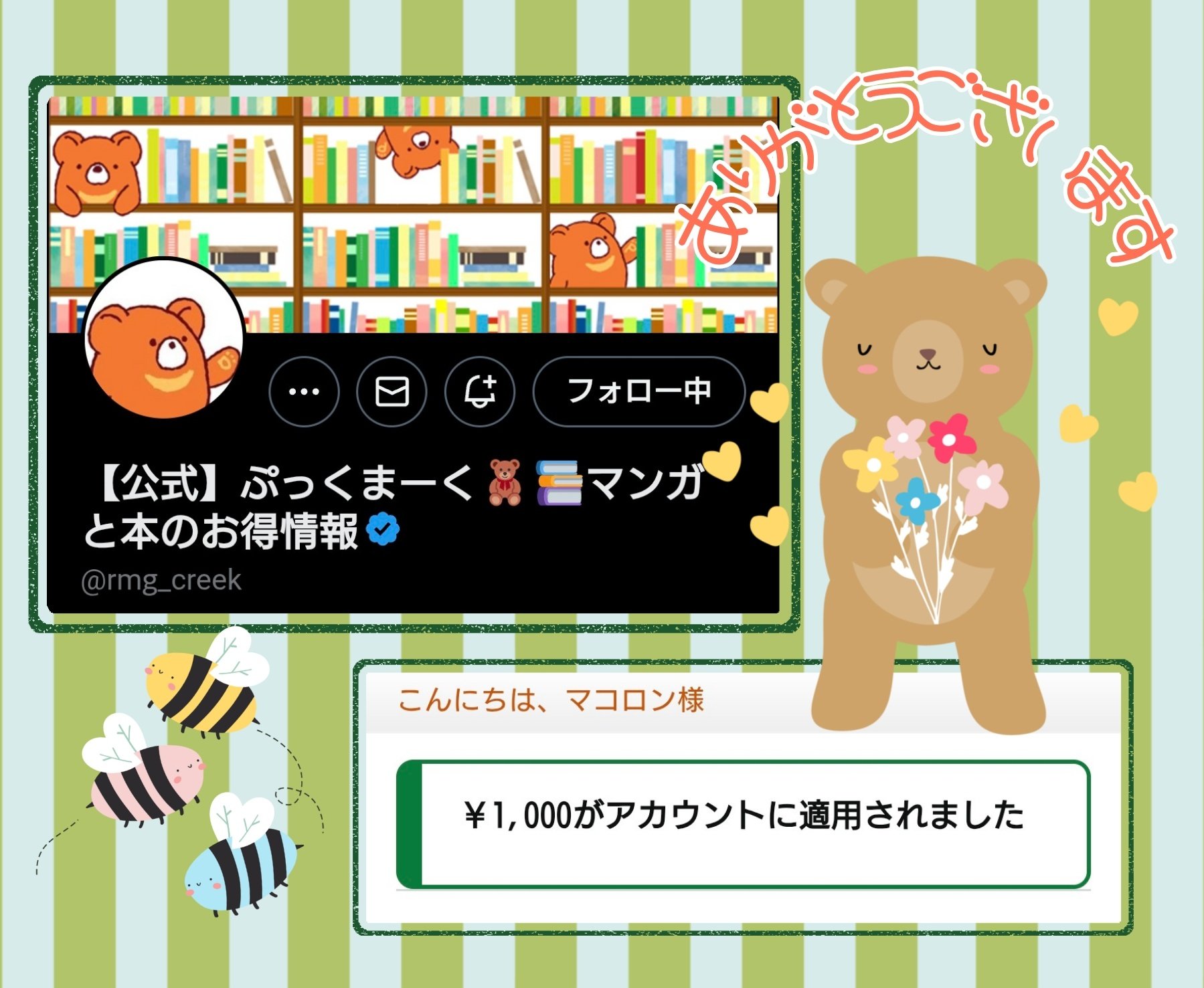 🐾マコロン🐾 on X: 