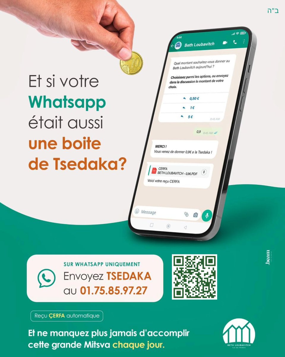 tsedaka.loubavitch.fr
À la plage ou à la montagne…accomplissez la Mitsva de Tsedaka, où que vous soyez.
Donner la Tsedaka à l’instant que l’on veut, de l’endroit où l’on veut sans même avoir de pièces de monnaie sur soi ? Aujourd’hui, c’est possible avec une application du