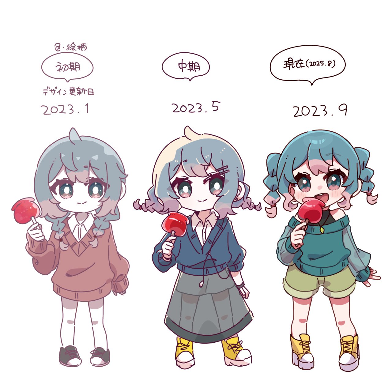 おあんのりんご飴 - Search / X