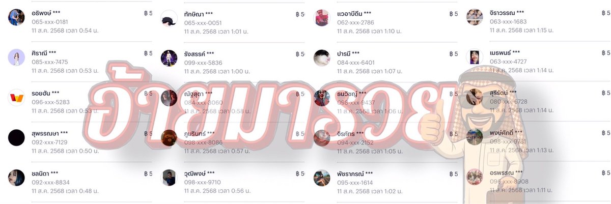 <a href="/hiamakgg/">เฮียหมัก พารวย</a> เรียบร้อยครัชชชชช