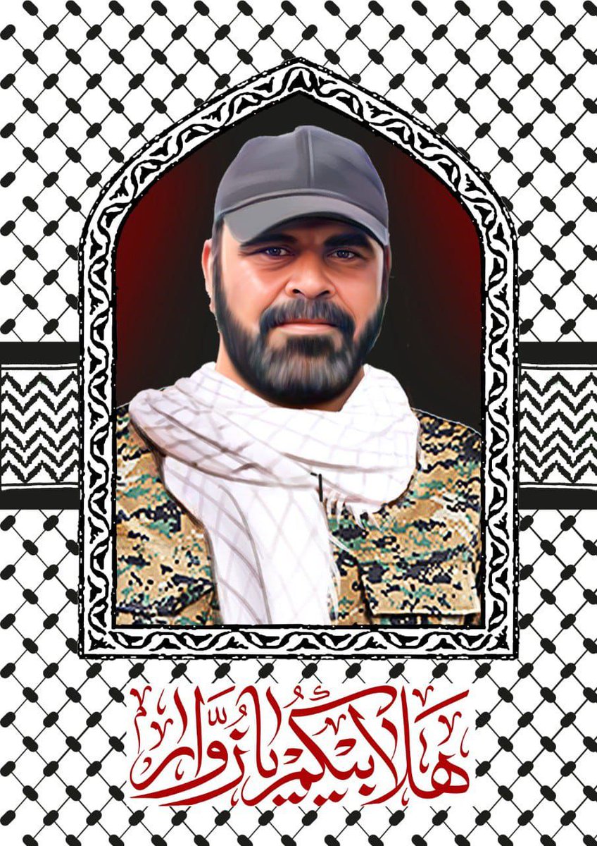 طريق الحق ما يمشي بيه إلا أصحاب القلوب الكبيرة.
إخوان زينب، حملوا أمان الزوار مثل الأمانة الغالية.
ذكراهم تتردد بكل دعاء وزيارة.
صورهم مشاعل نور بطريق الحسين.
دمهم يسقي جذور الكرامة بالعراق.
وإحنا نمشي على أثرهم.
#هلا_بيكم_يزوار