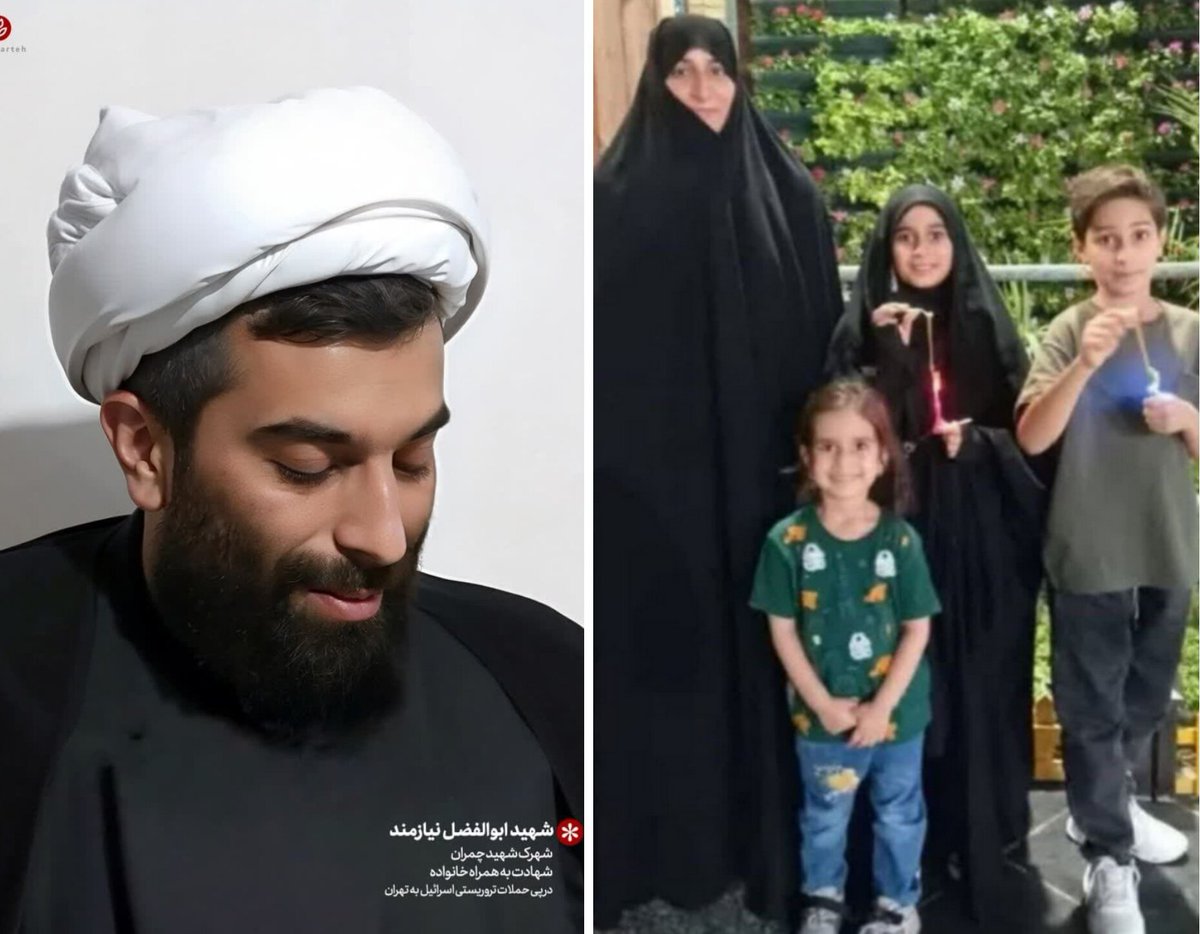 shahidmediaa's tweet photo. برای شادی روح شهید ابوالفضل نیازمند و همسر و فرزندانش صلواتی بفرستید. https://t.co/gaEvpbf9vx