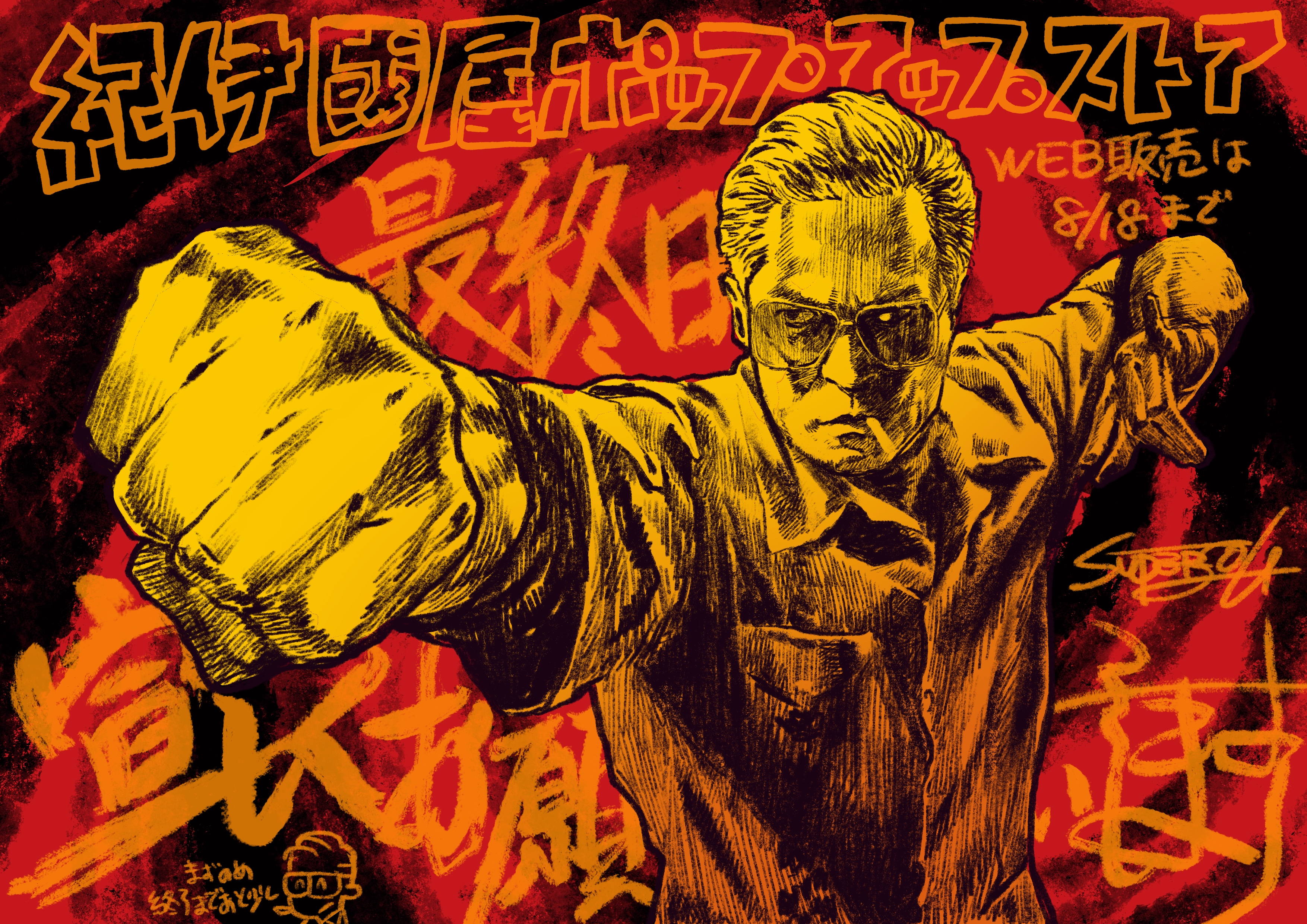 ZAKI (@kusazaki2) / X