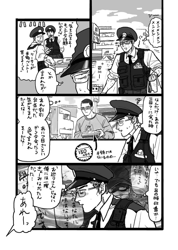 ♡ なみ 様、専用♡※他の方はご遠慮ください‼️ 😉🩷