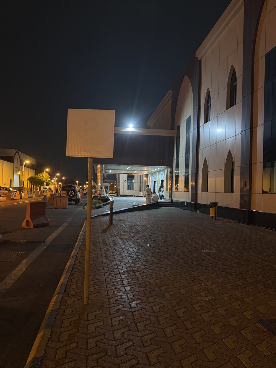 12h Night shift in the ER🔥