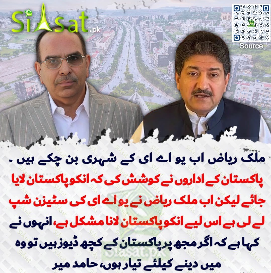 Rai Saqib Wazir Kharal tweet media