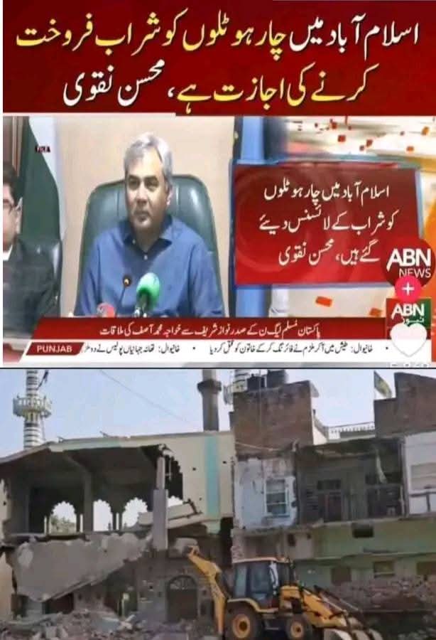 Iftikhar Ali Yusufzai tweet media