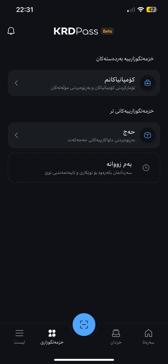 AsoUsman's tweet photo. #KRD_Pass

An important step to make things faster for people and increase revenue for the government. https://t.co/DaXtJjVEBb