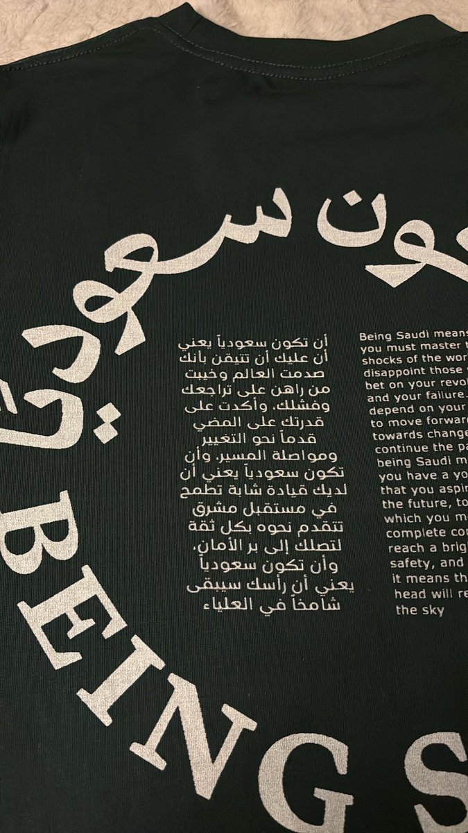 474store's tweet photo. غيرك ينقص وأنت تزود🤍 https://t.co/ug2SfQUGk5