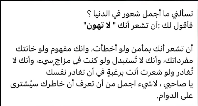 bashbesho_2's tweet image. 