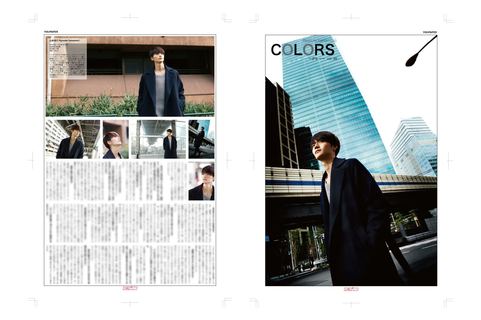 YOUPAPER公式ショップ（YOS） on X: 