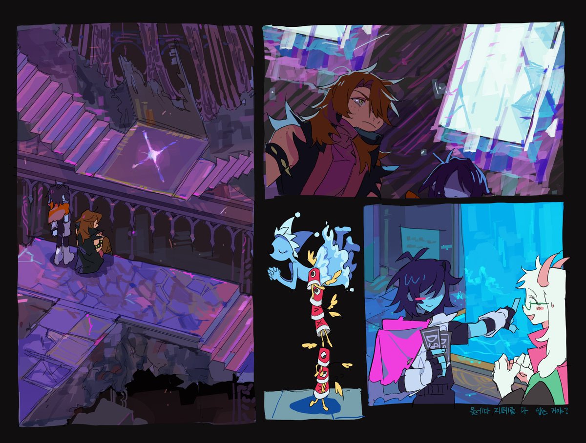 #deltarune dark sanctuary