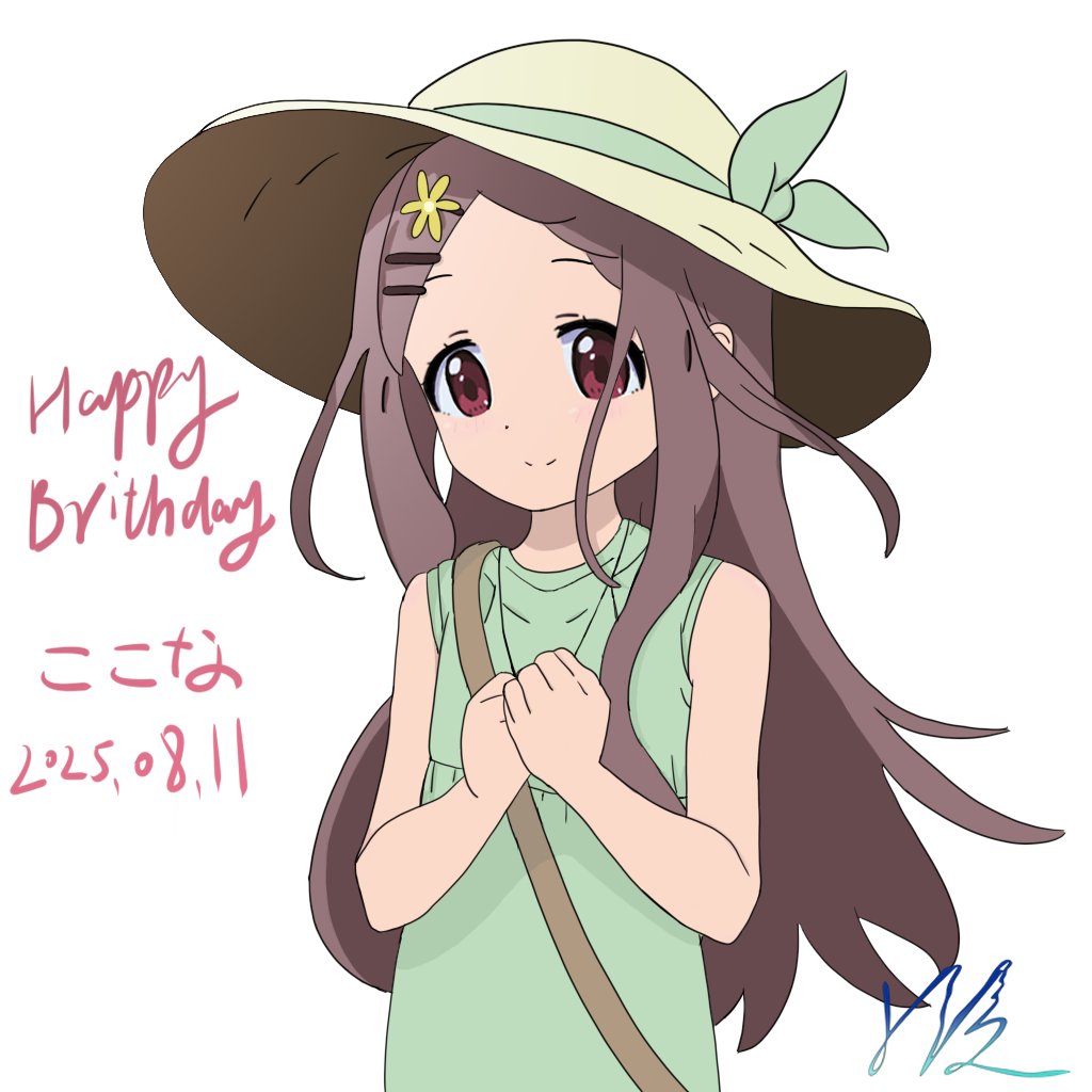 ここなちゃん誕生日おめでとう！ 🎂
#青羽ここな生誕祭 
#青羽ここな生誕祭2025 
#ヤマノススメ