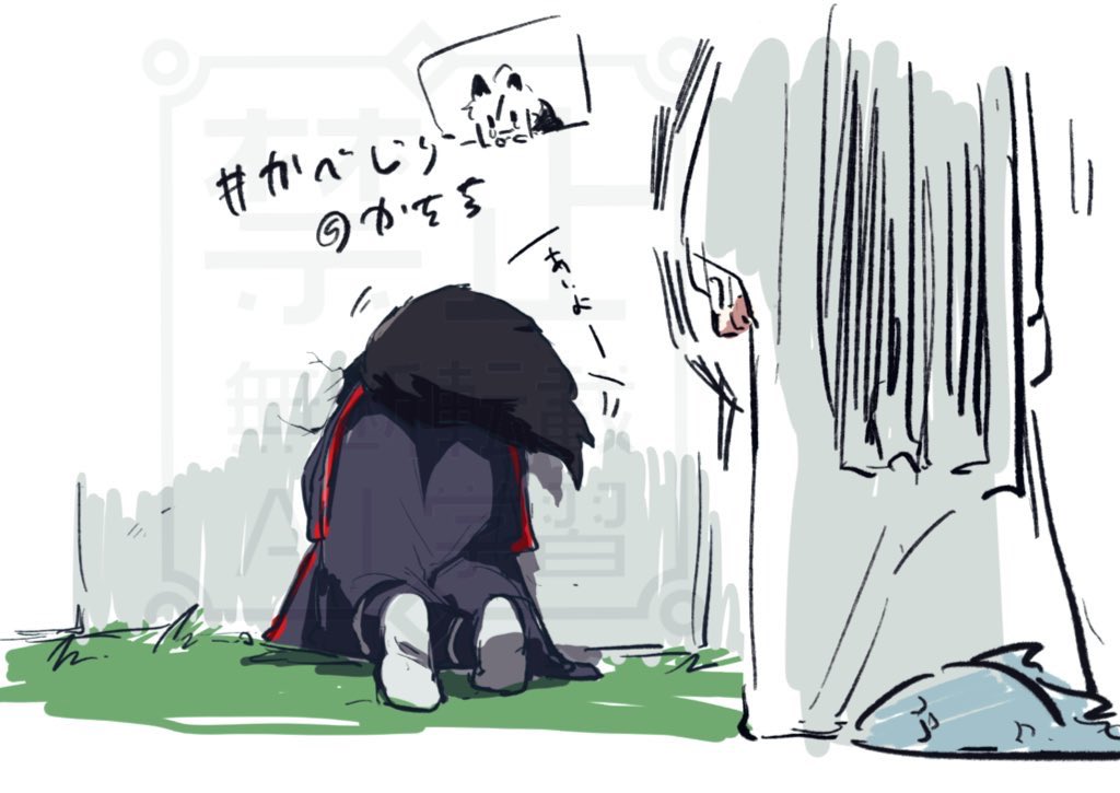 七月8月の