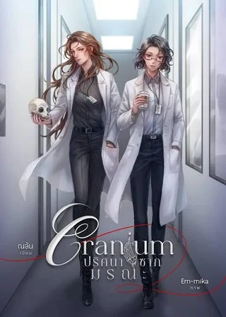 PastorianaH's tweet photo. Anime                                         Real Life (ficção) 

*vem #craniumGL
#freenbecky https://t.co/Qah64wXxjS