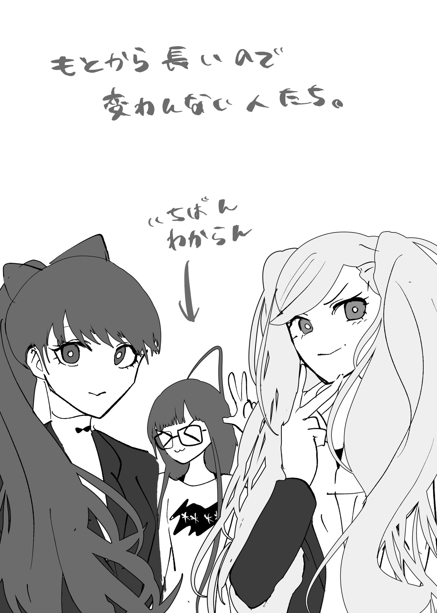 とろろページです♡ 雀斑きえろ♪