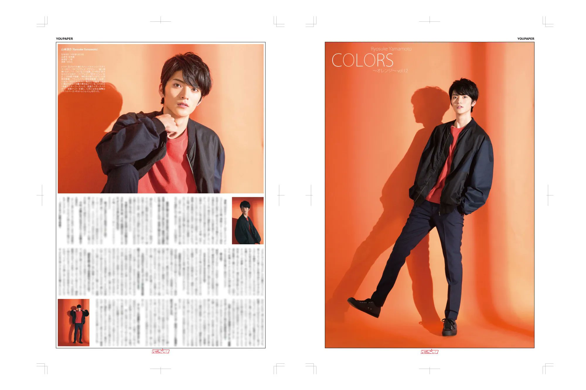 YOUPAPER公式ショップ（YOS） on X: 